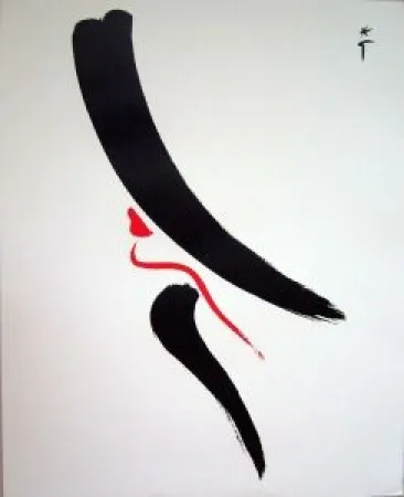 Serigrafía Gruau - Rouge baiser