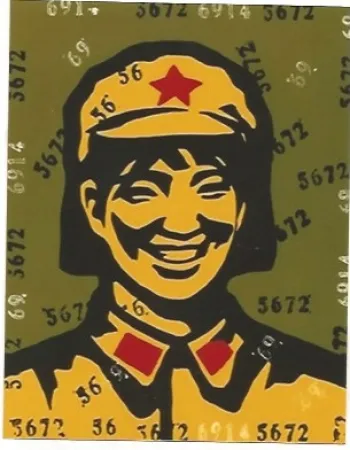 Litografía Guangyi - Beleif 1