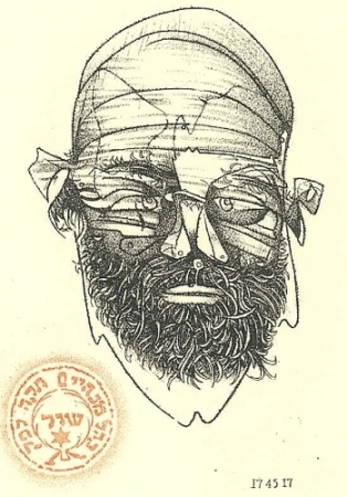 Libro Ilustrado Guerreschi - Judaica