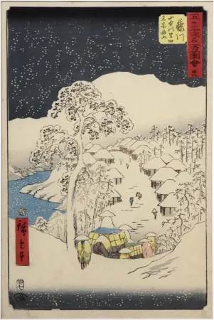 Grabado En Madera Hiroshige - Fujikawa, le village Yamanaka et la montagne Miyaji