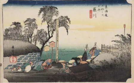 Grabado En Madera Hiroshige - Fujikawa, scène à la frontière