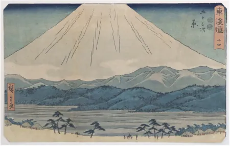 Grabado En Madera Hiroshige - Hara (Gojūsan-tsugi Hara)