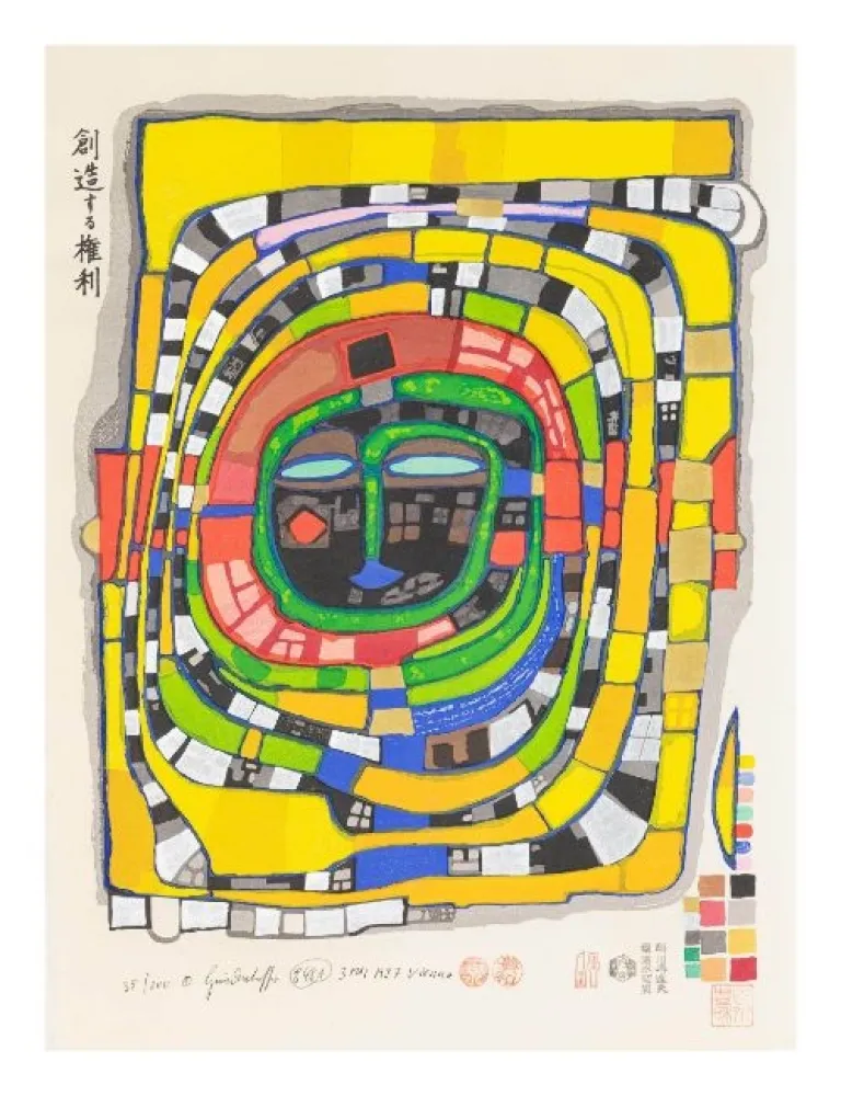 Grabado En Madera Hundertwasser - Right to create