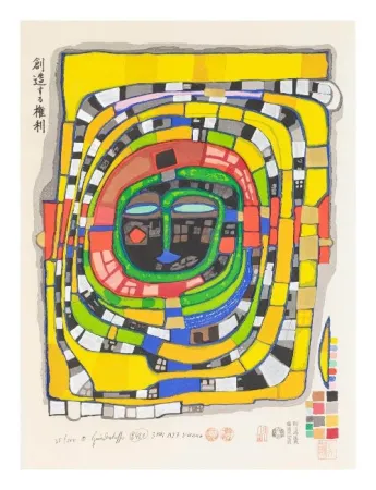 Grabado En Madera Hundertwasser - Right to create
