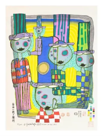 Grabado En Madera Hundertwasser - The Second Skin