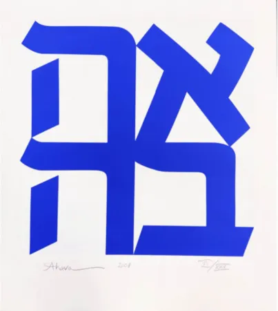 Serigrafía Indiana - Ahava