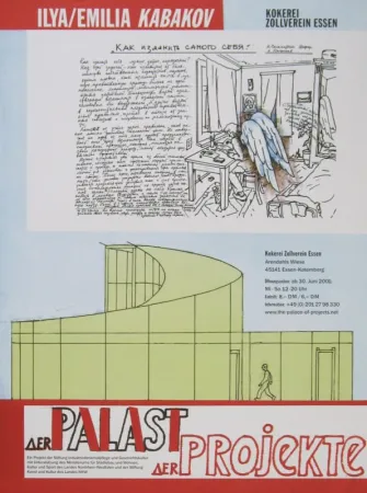 Cartel Kabakov - How to change oneself