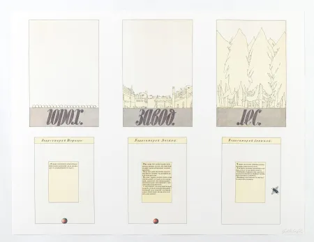 Serigrafía Kabakov - Portfolio «Aufbruch aus Moskau»