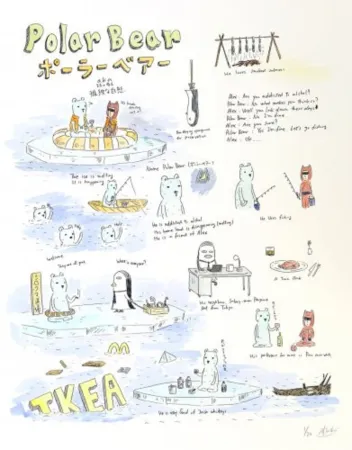 Múltiple Kaga - Polar Bear