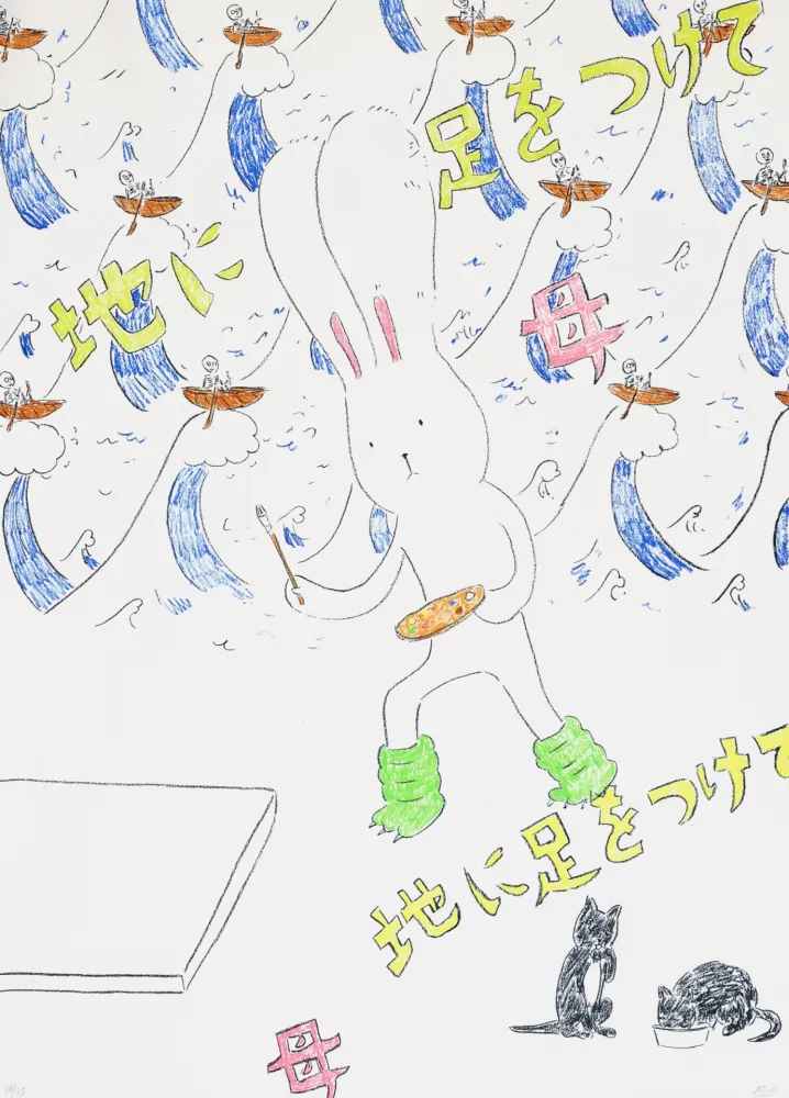 Litografía Kaga - Usacchi 3