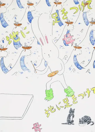 Litografía Kaga - Usacchi 3