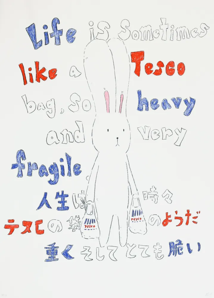 Litografía Kaga - Usacchi 4