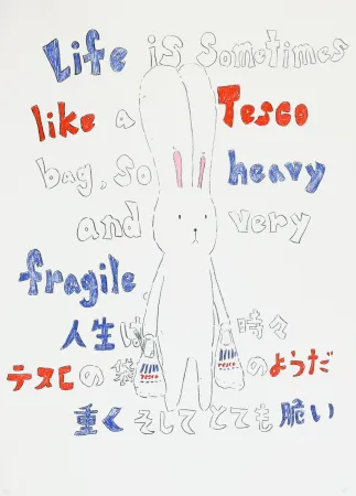 Litografía Kaga - Usacchi 4