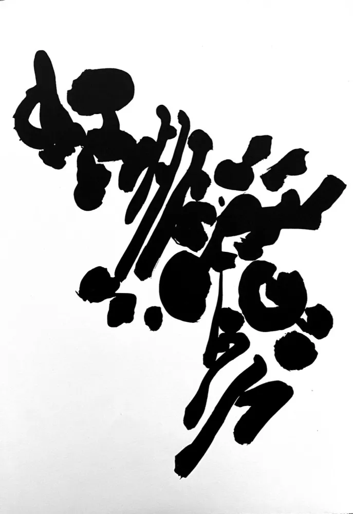 Cartel Kijno - Composition