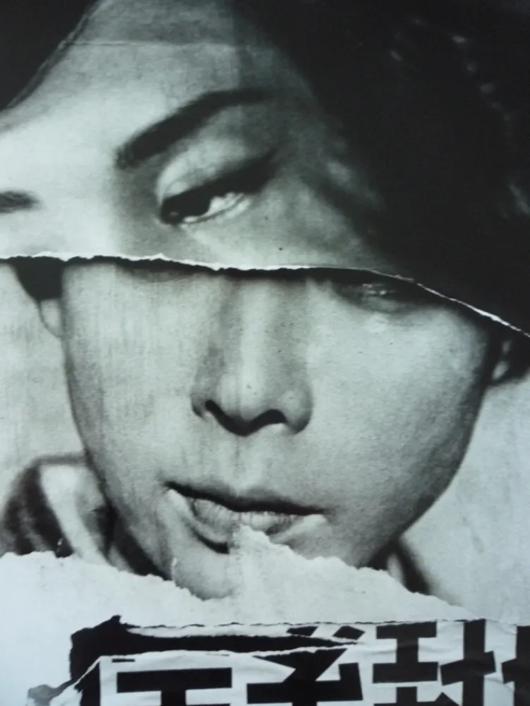 Fotografía Klein - Tokyo Poster