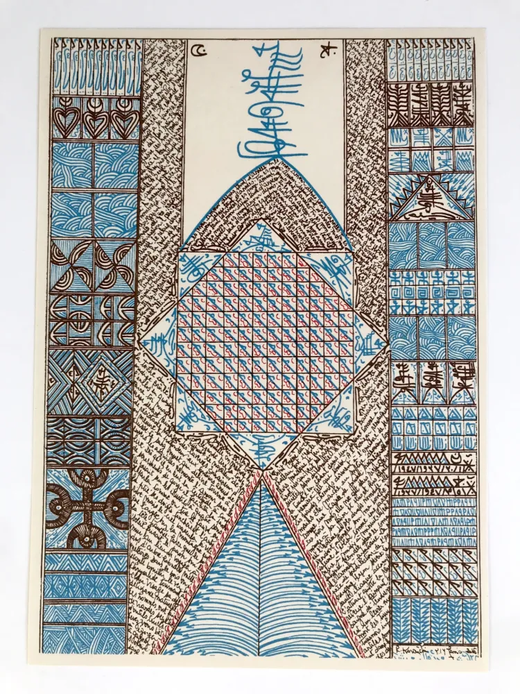 Serigrafía Koraichi - Sans titre (Voeux Artutti)