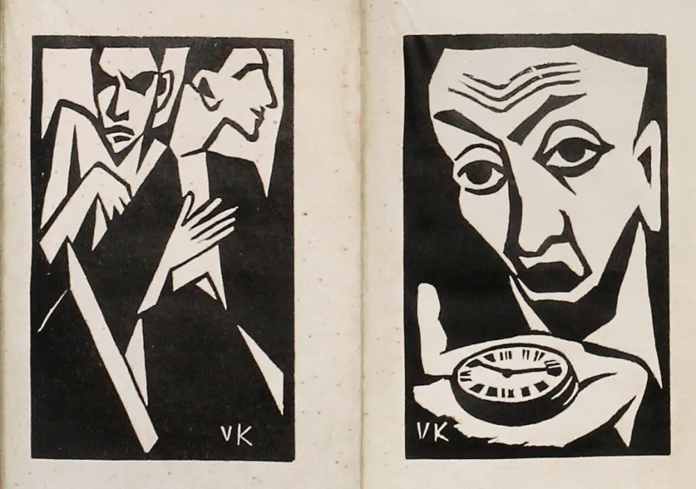 Libro Ilustrado Kovárna - Bojácní a rváč (The Shy One and the Bully)