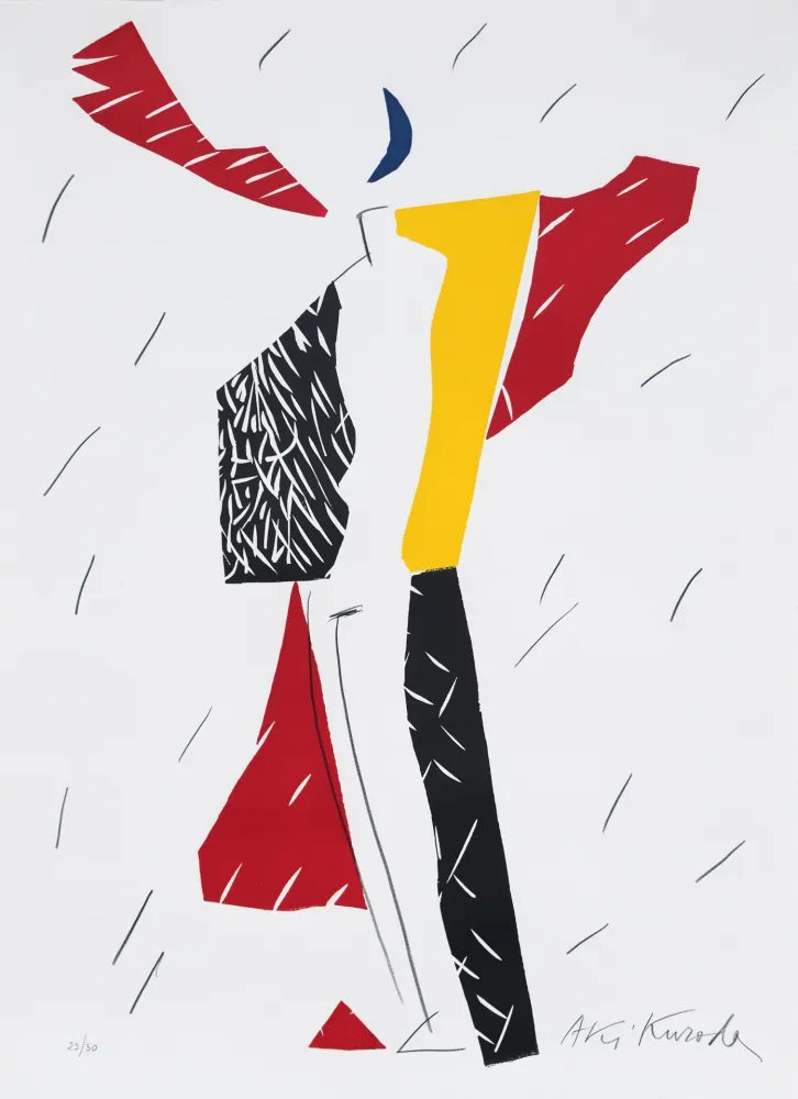 Linograbado Kuroda - Fiesta