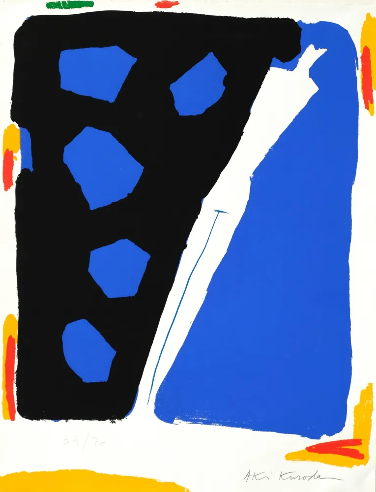 Serigrafía Kuroda - Yesterday