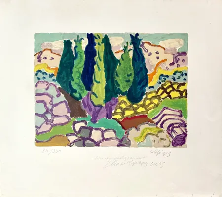 Litografía Lapicque - Paysage