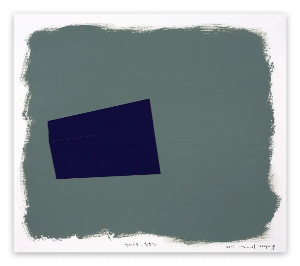 Sin Técnico Lee - Eckige Masse 045