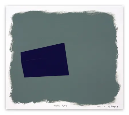 Sin Técnico Lee - Eckige Masse 045