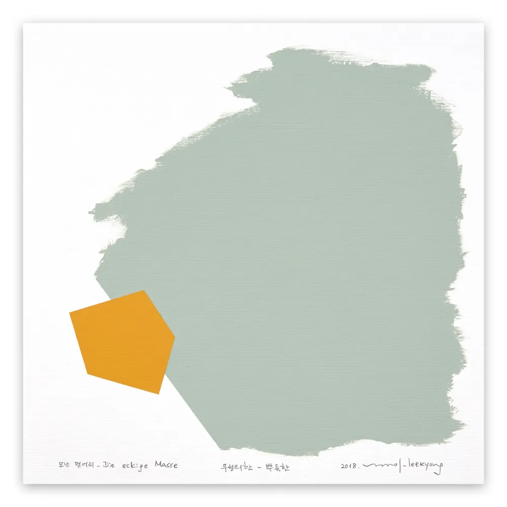 Sin Técnico Lee - Eckige Masse 061