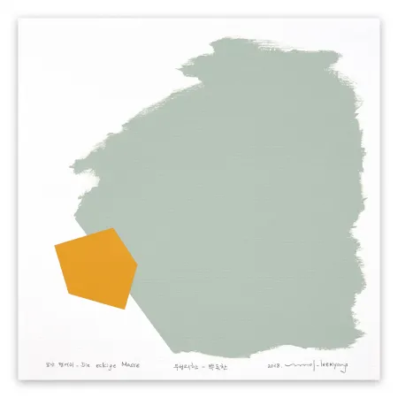 Sin Técnico Lee - Eckige Masse 061