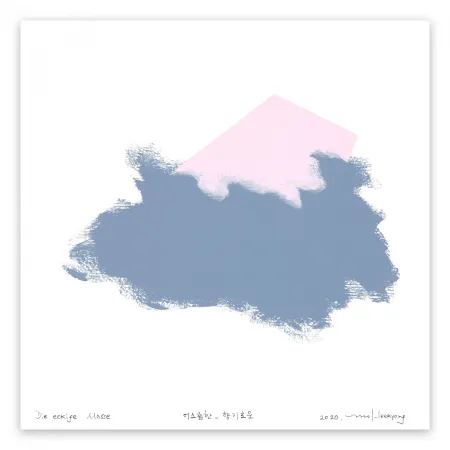 Sin Técnico Lee - Eckige Masse 92