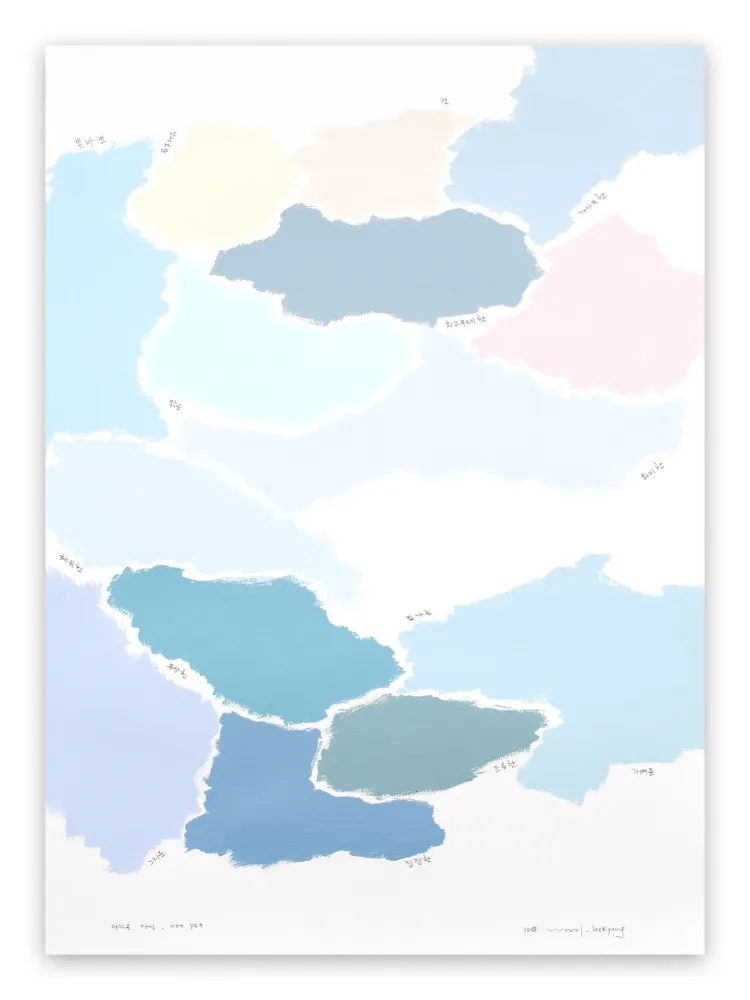 Sin Técnico Lee - Not yet 004 