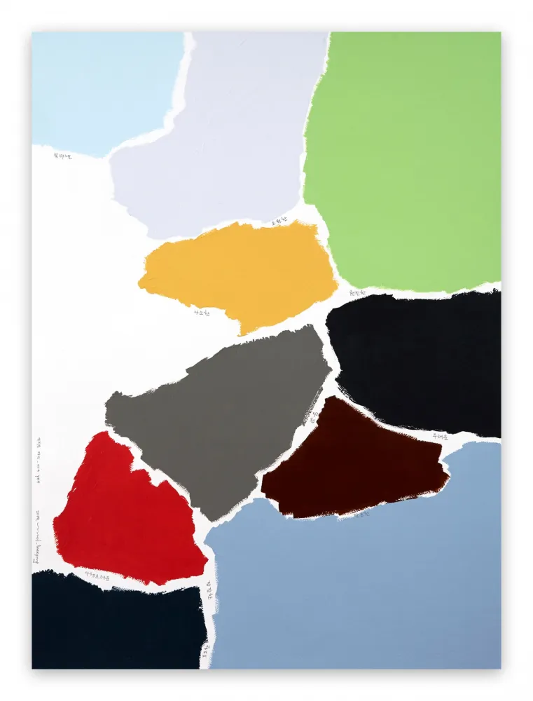 Sin Técnico Lee - Not yet 016