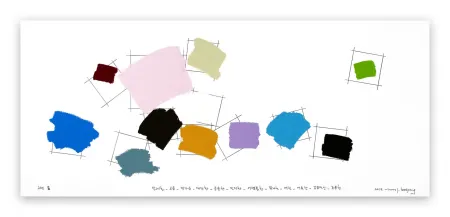 Sin Técnico Lee - Writing in color 001 