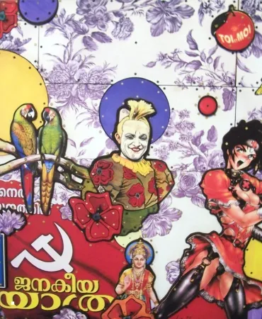 Múltiple Liot - Toi & Moi