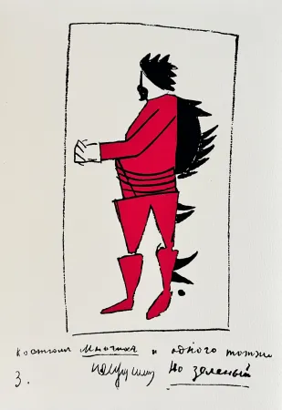 Serigrafía Malevitch - Victory over the Sun