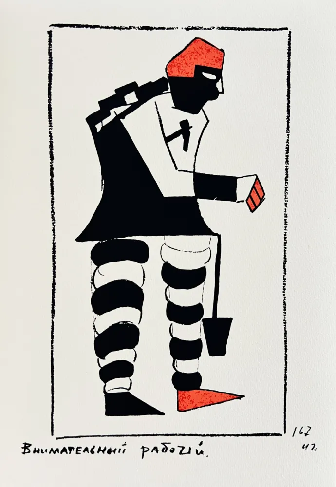 Serigrafía Malevitch - Victory over the Sun