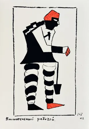 Serigrafía Malevitch - Victory over the Sun