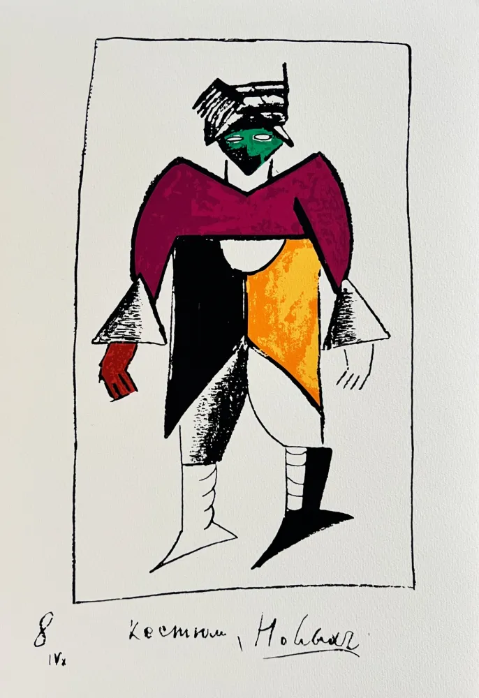 Serigrafía Malevitch - Victory over the Sun