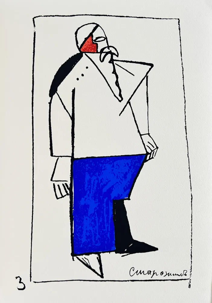 Serigrafía Malevitch - Victory over the Sun