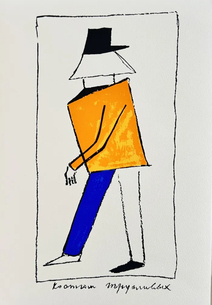 Serigrafía Malevitch - Victory over the Sun