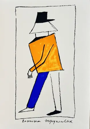 Serigrafía Malevitch - Victory over the Sun