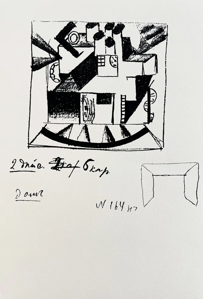 Serigrafía Malevitch - Victory over the Sun