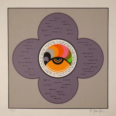 Serigrafía Mamtani - Centrovision