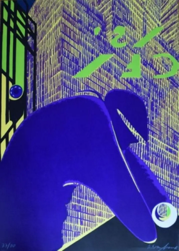 Litografía Maselli - New York 10 p.m.