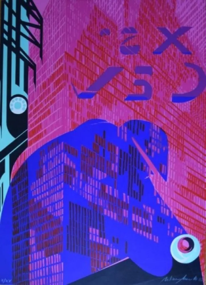 Litografía Maselli - New York 7 p.m.