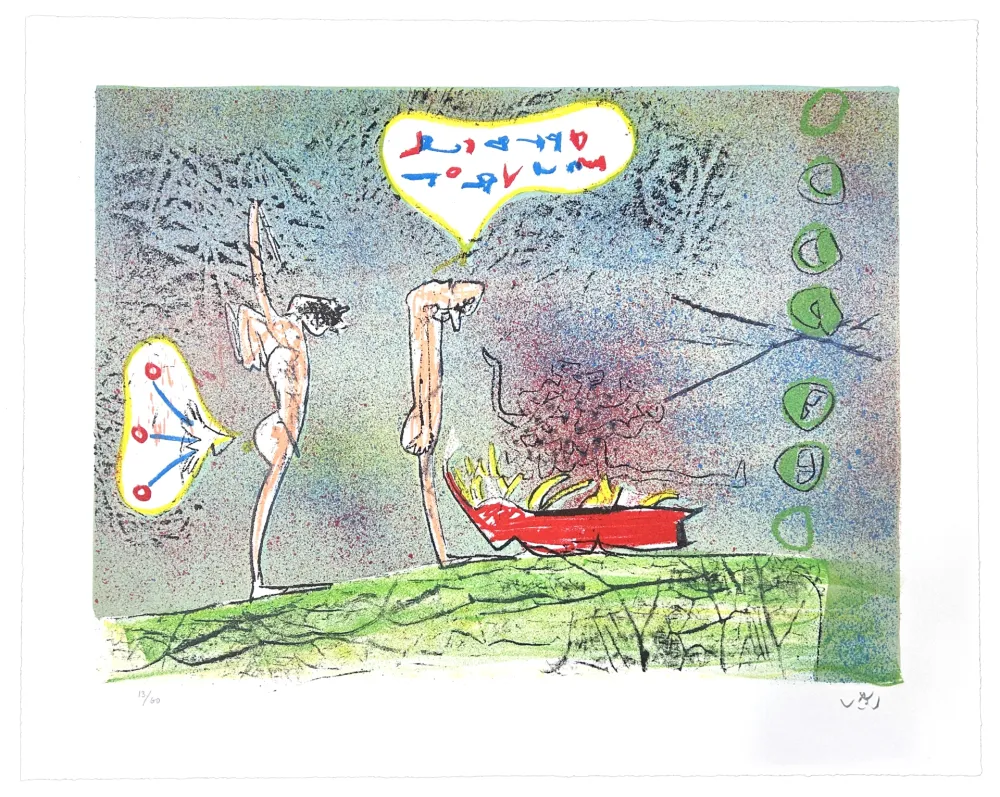 Litografía Matta - All Cosmicstrippers XIV