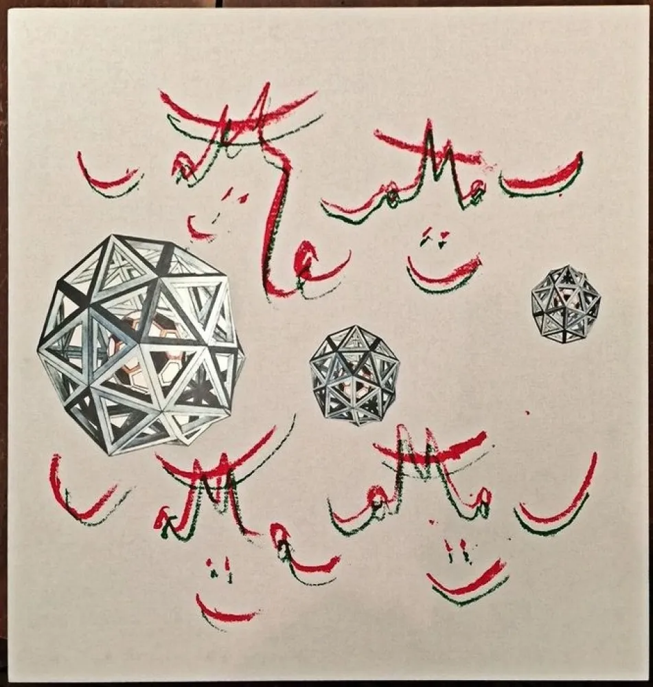 Litografía Matta - Music Foot