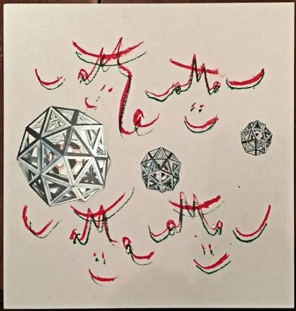 Litografía Matta - Music Foot