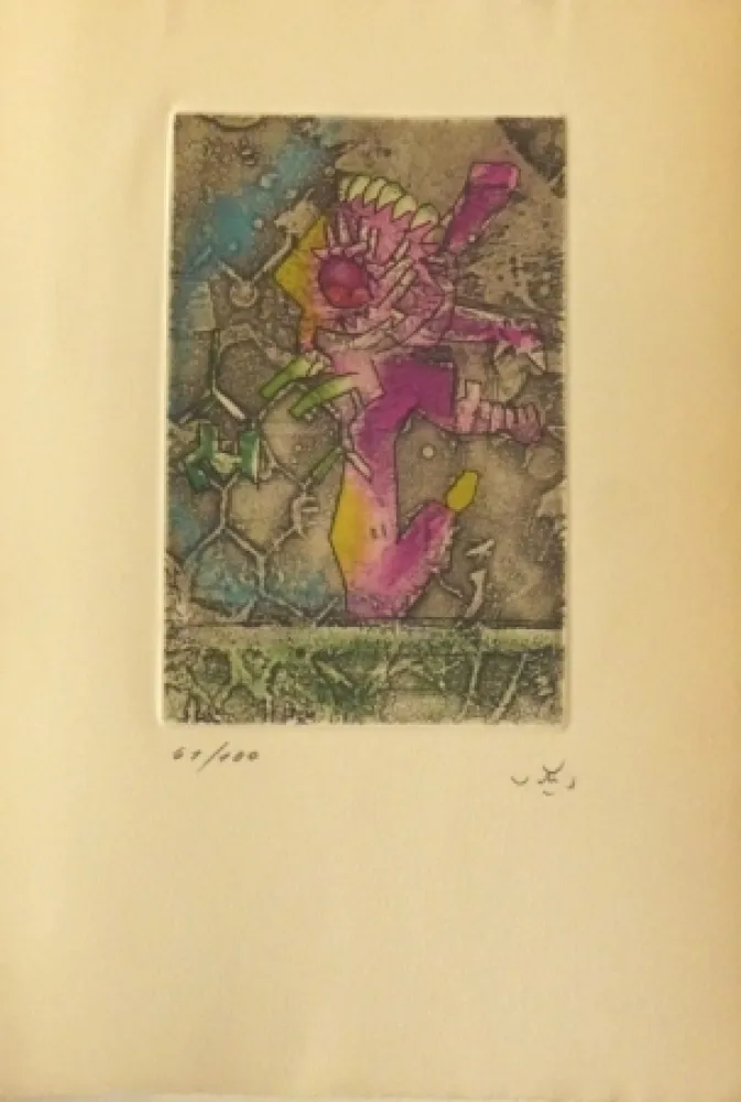 Aguafuerte Y Aguatinta Matta - Sans titre 2