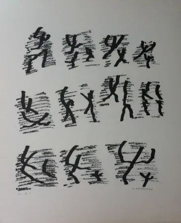 Litografía Michaux - Par la voie des rythmes 160