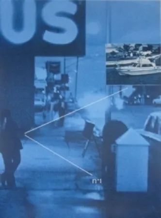 Sin Técnico Monory - USA 76- Street